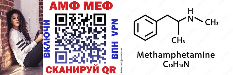 Купить где  Калач  АМФЕТАМИН 97% 