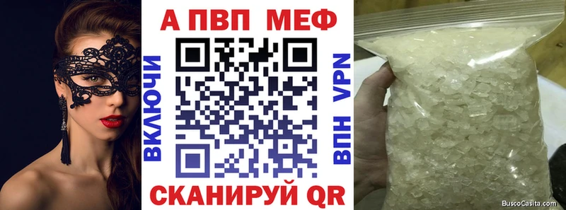 APVP мука  Купить где  Калач 