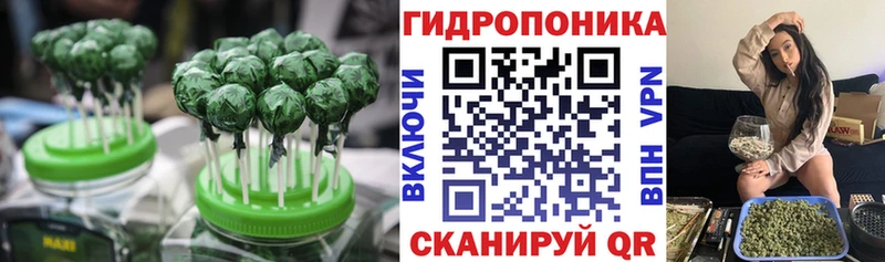 Купить  Калач  Cannafood конопля 