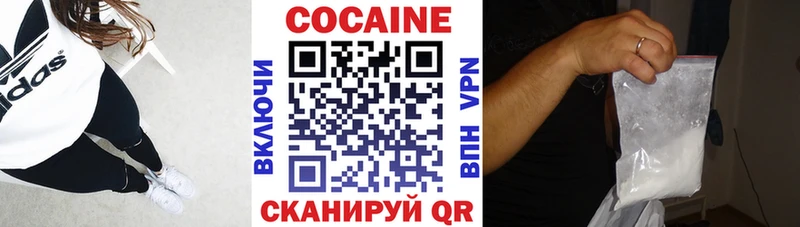 Купить закладки  Калач  Кокаин 97% 