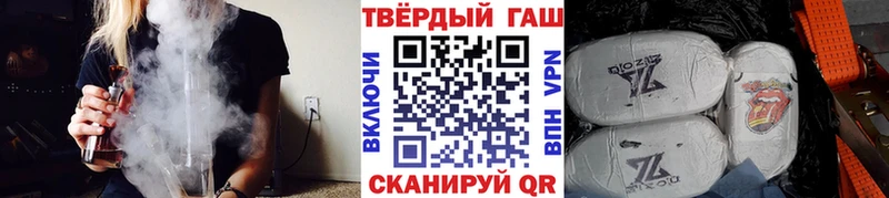 Гашиш 40% ТГК  Купить закладки  Калач 
