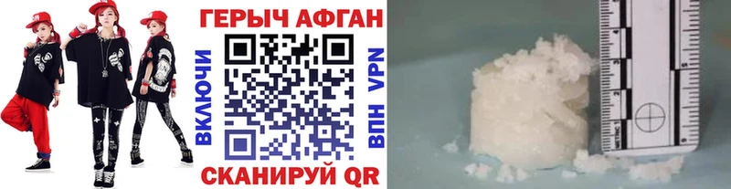 Купить закладки  Калач  ГЕРОИН гречка 