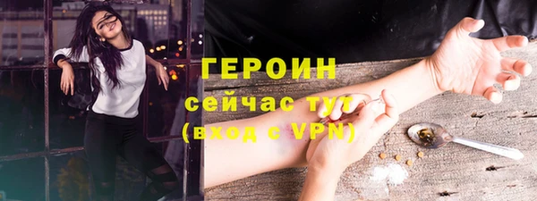 ПСИЛОЦИБИНОВЫЕ ГРИБЫ Магадан