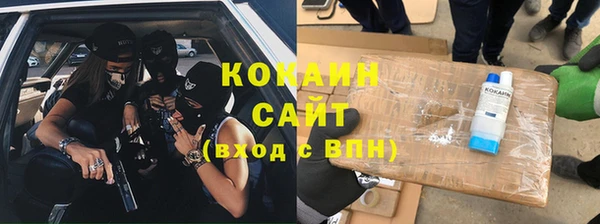 2c-b Орехово-Зуево
