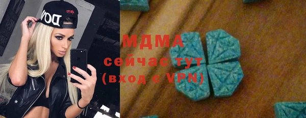 ПСИЛОЦИБИНОВЫЕ ГРИБЫ Магадан