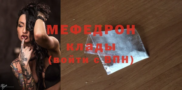 амф Магас