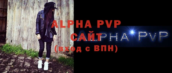 прущие грибы Майский