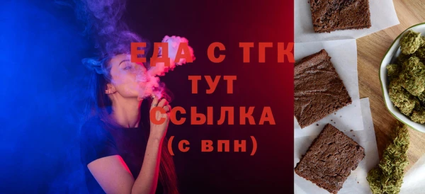 прущие грибы Майский