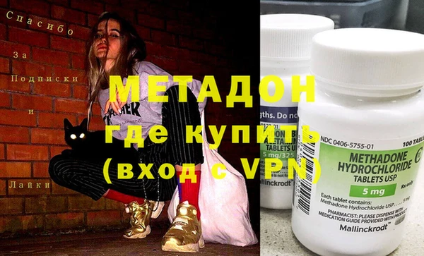 амф Магас