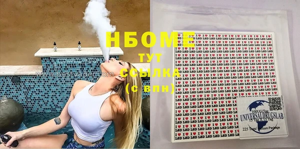 ПСИЛОЦИБИНОВЫЕ ГРИБЫ Магадан