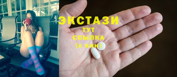 кокаин перу Бердск