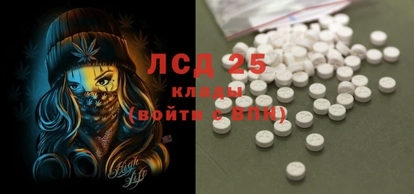 марихуана Ачинск