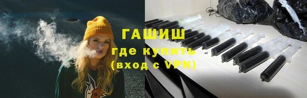 амф Магас