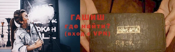 амф Магас