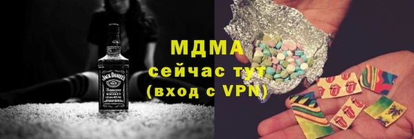 ПСИЛОЦИБИНОВЫЕ ГРИБЫ Магадан