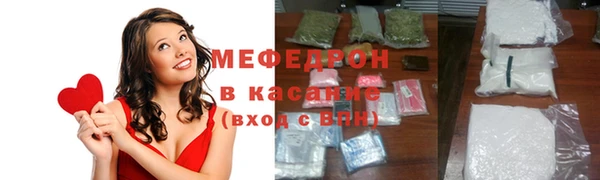 амф Магас