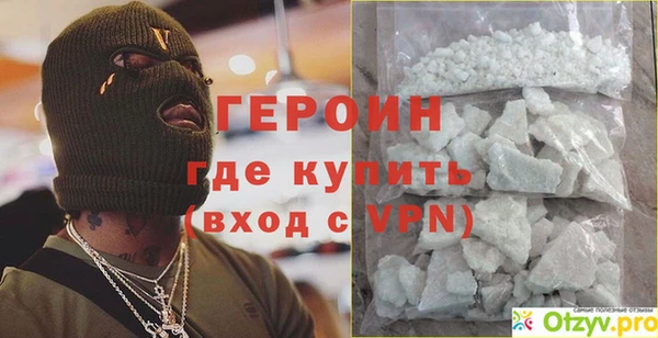 ПСИЛОЦИБИНОВЫЕ ГРИБЫ Магадан