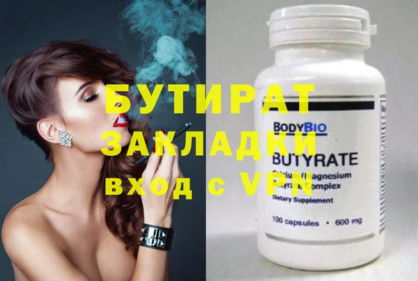 прущие грибы Майский