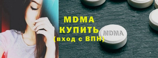 амф Магас
