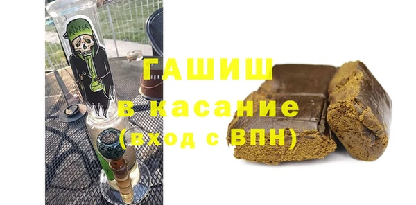 амф Долгопрудный