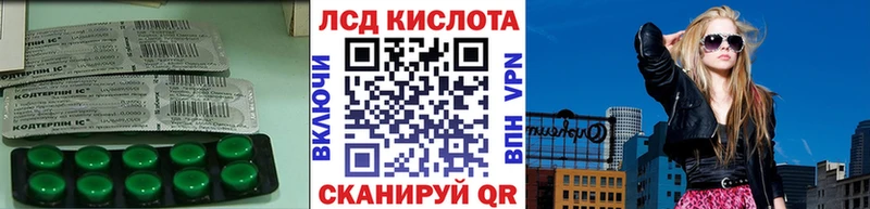 Купить  Калач  LSD-25 экстази кислота 