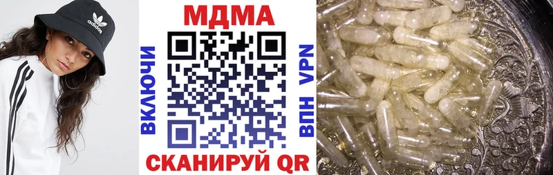 Купить закладки  Калач  MDMA кристаллы 