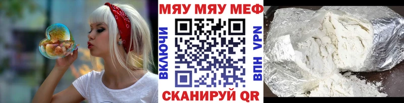 МЕФ мука Калач