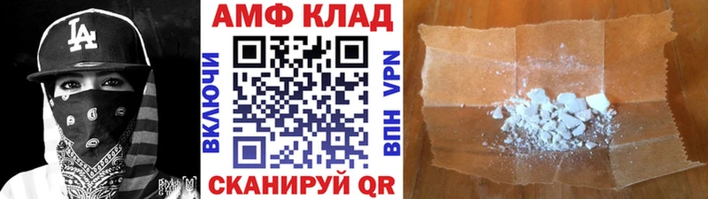 Метамфетамин пудра  Купить закладки  Калач 
