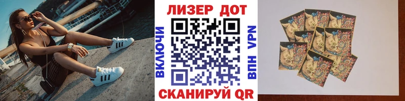 Купить  Калач  Марки NBOMe 1,5мг 