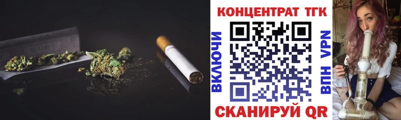 Купить где  Калач  Дистиллят ТГК жижа 
