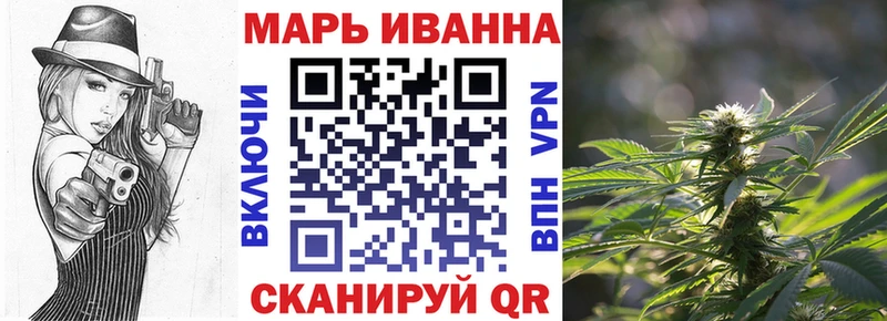 Купить  Калач  Марихуана ГИДРОПОН 